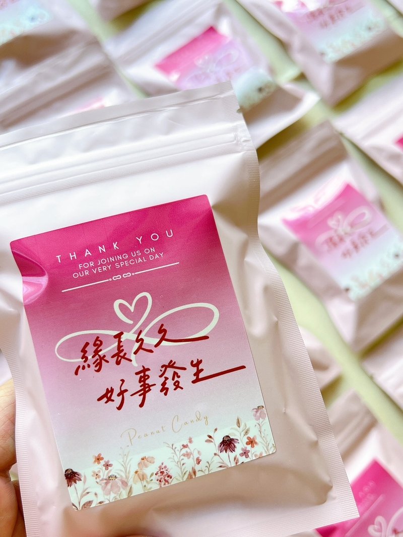 永恒的爱 经典花生糖 婚礼小物【可定制化】桌上礼/企业礼品/喜糖 - 零食/点心 - 其他材质 粉红色