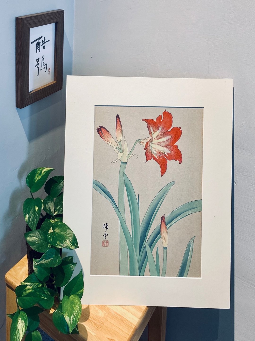 日本版画艺术家 - 千草扫云 Chigusa Soun (1873-1944) - 百合 - 海报/装饰画/版画 - 纸 白色