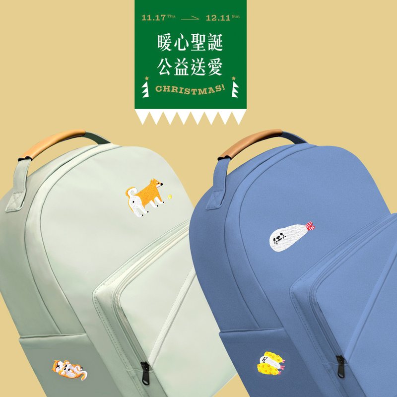 爱心助学背包 x 墨墨头【受赠单位 - 伊甸基金会】 - 后背包/双肩包 - 其他材质 绿色