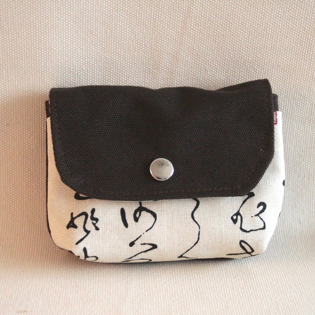 手作 双层有底零钱包 深咖啡帆布盖 书法 - 零钱包 - 棉 咖啡色