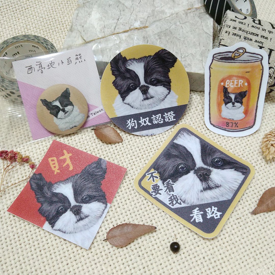 西施犬(星仔)-春联-防水贴纸~利是封-挥春-福贴-车贴-行李箱贴 - 红包/春联 - 防水材质 