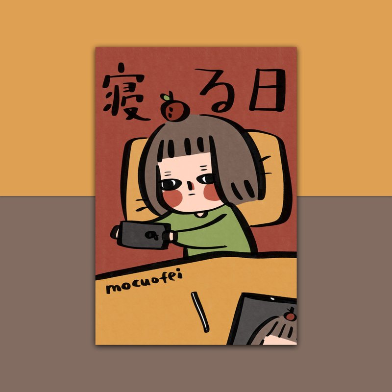 原創 睡眠日 明信片 - 卡片/明信片 - 纸 红色
