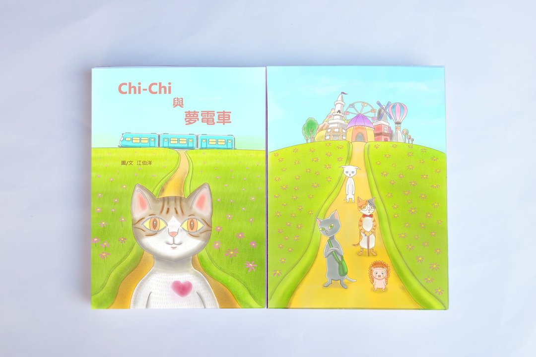 Chi-Chi与梦电车  彩色插画小说 单本组  赠送猫咪红包袋一组 - 刊物/书籍 - 纸 