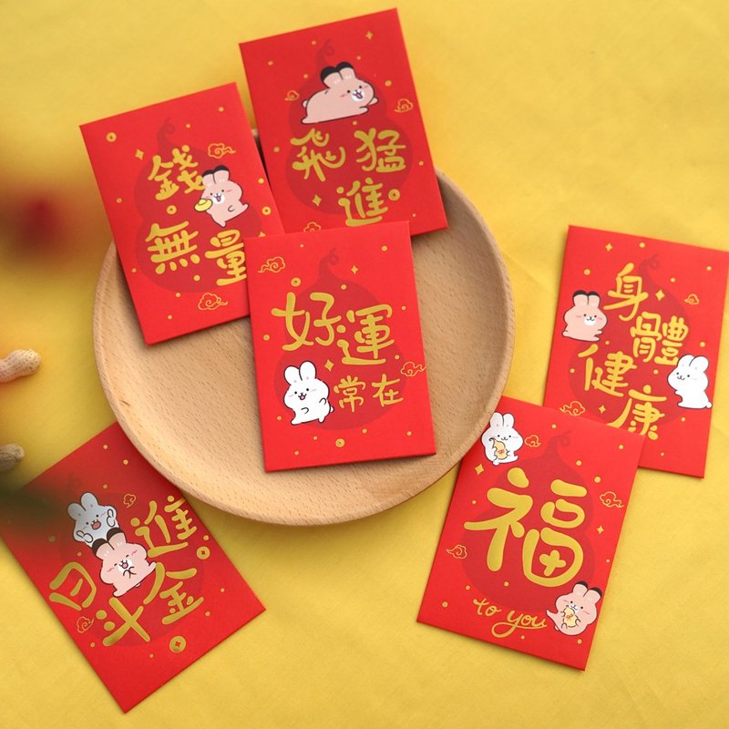 兔年红包 利是封 新年装饰 - 红包/春联 - 纸 红色