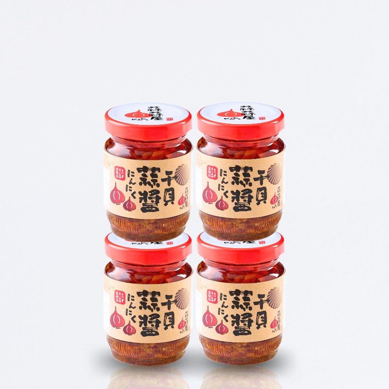 【蒜蒜屋快速到货】全新上市 干贝蒜酱尝鲜4入组 干贝丝 油葱酥 - 酱料/调味料 - 玻璃 咖啡色
