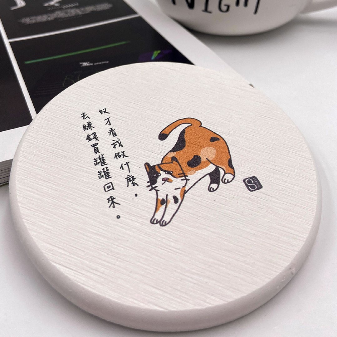 享日喵圭藻土杯垫－赚钱买罐罐 - 杯垫 - 其他材质 白色