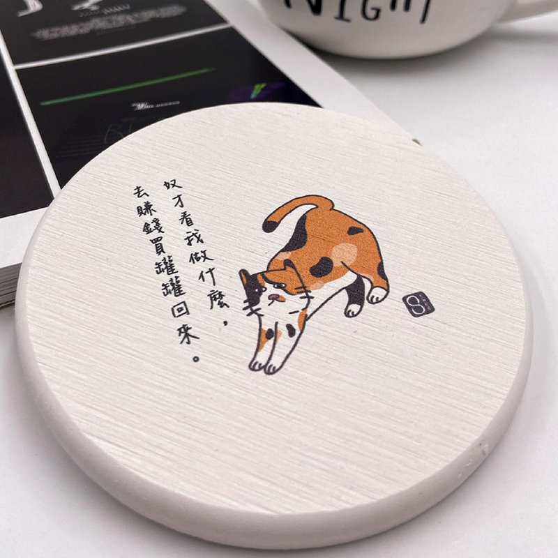 享日喵圭藻土杯垫－赚钱买罐罐 - 杯垫 - 其他材质 白色