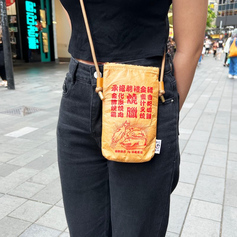 JS062~(烧味袋) 手机轻便袋/ 旅行包/ 手机包/ Travel Bag/ポーチ - 侧背包/斜挎包 - 其他材质 