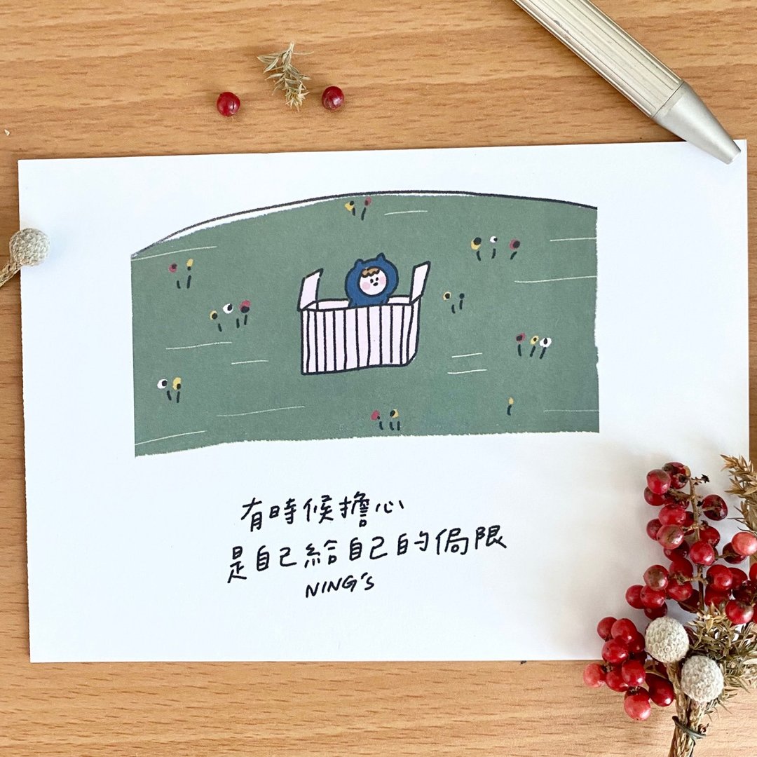 Nings 明信片 - 别给自己局限 - 卡片/明信片 - 纸 