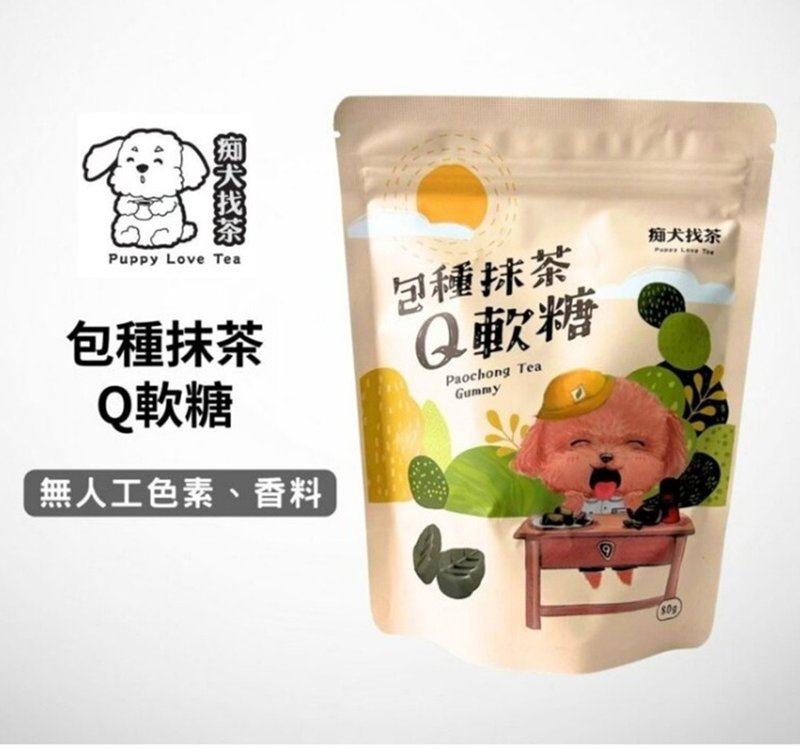 东成茶叶【痴犬找茶】包种抹茶Q软糖 - 零食/点心 - 其他材质 