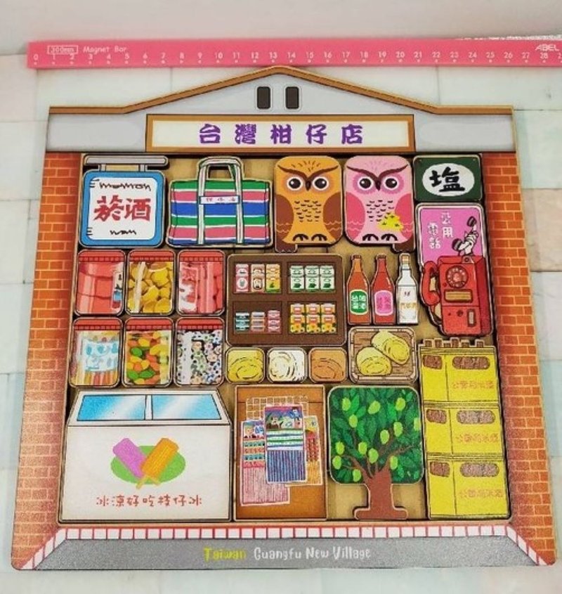 古早味柑仔店积木拼图 安全又有质感 大尺寸更清晰 更好玩 - 拼图 - 木头 多色