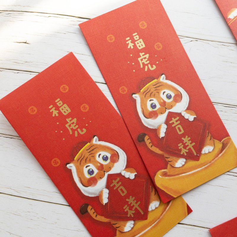 虎年红包袋 2022红包袋 烫金 6入 福虎吉祥 福虎贺春 共2图 - 红包/春联 - 纸 红色