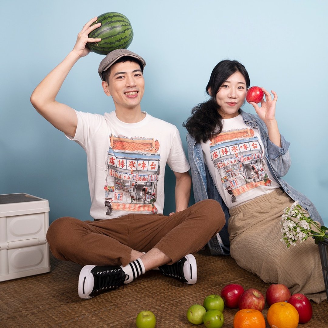复古 T-shirt－台味冰棒店　中性　男女皆宜　女生礼物推荐 - 女装 T 恤 - 棉 多色