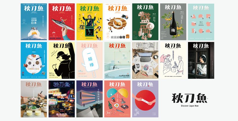 【台湾】秋刀鱼 杂志 订阅一年4期 - 刊物/书籍 - 纸 