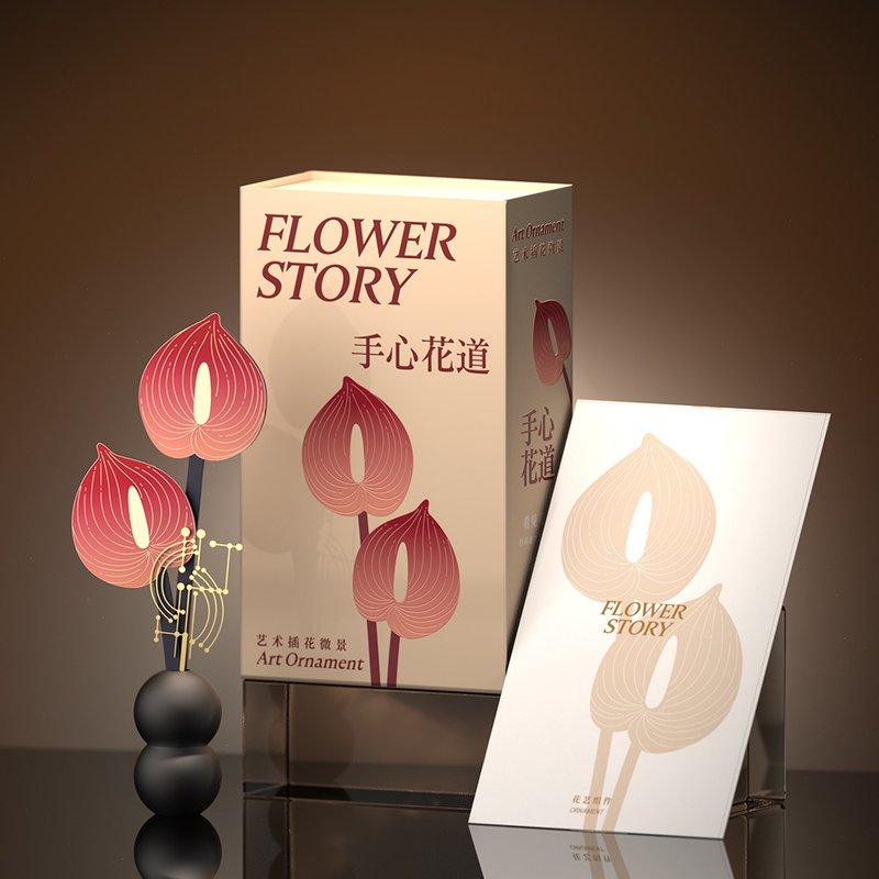 手心里熠熠之心红掌花卡无火香氛摆件创意扩香器送朋友生日礼物 - 香薰/精油/线香 - 其他材质 