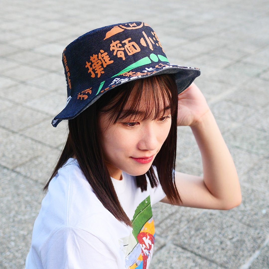 厚呷帽-台湾小面摊 /渔夫帽 双面帽 礼物推荐 - 帽子 - 棉 