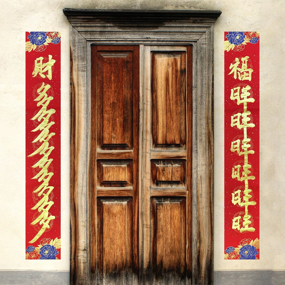 【财多多多福旺旺旺对联】手写字 | 书法 - 红包/春联 - 纸 红色
