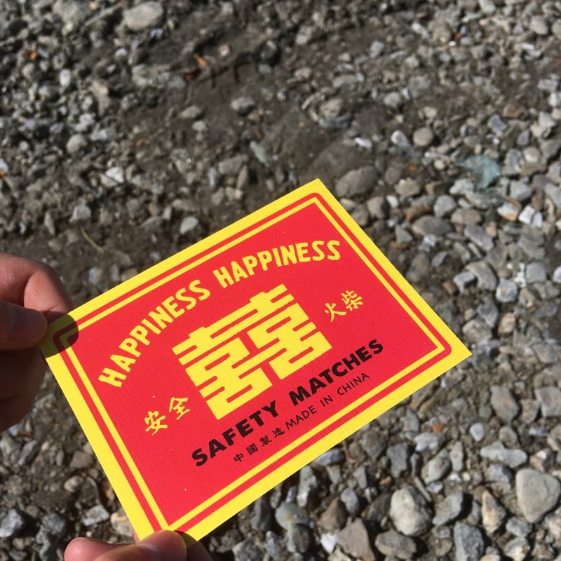 明信片 | #22 火柴盒 - 卡片/明信片 - 纸 红色