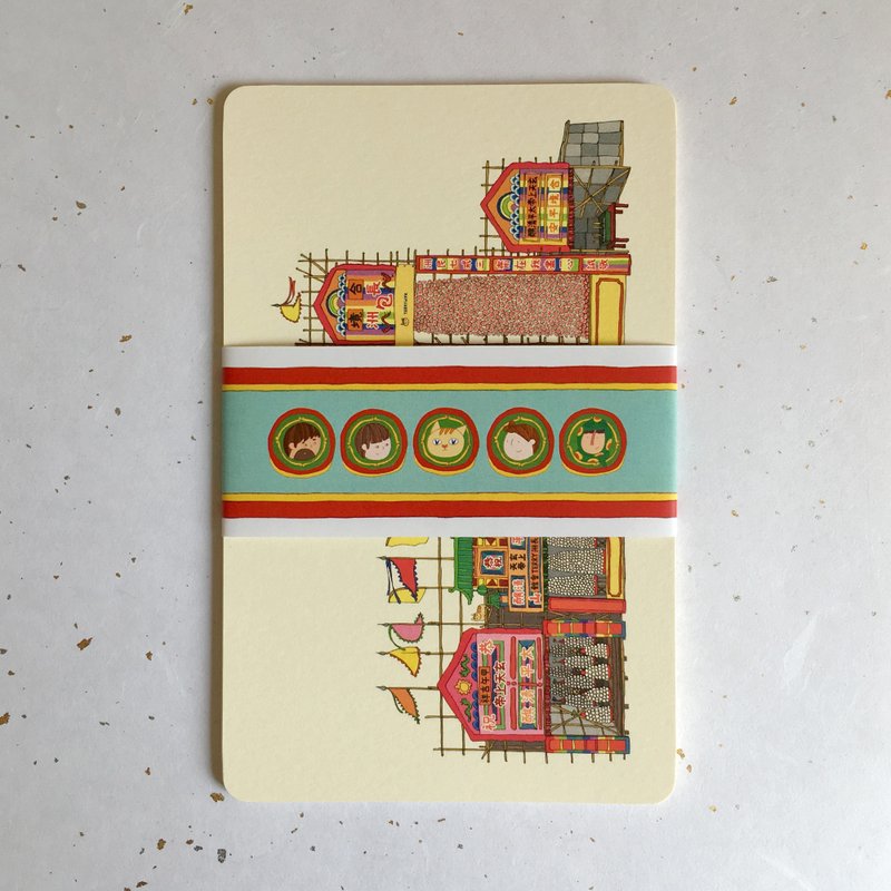 长洲竹棚明信片 - 卡片/明信片 - 纸 橘色