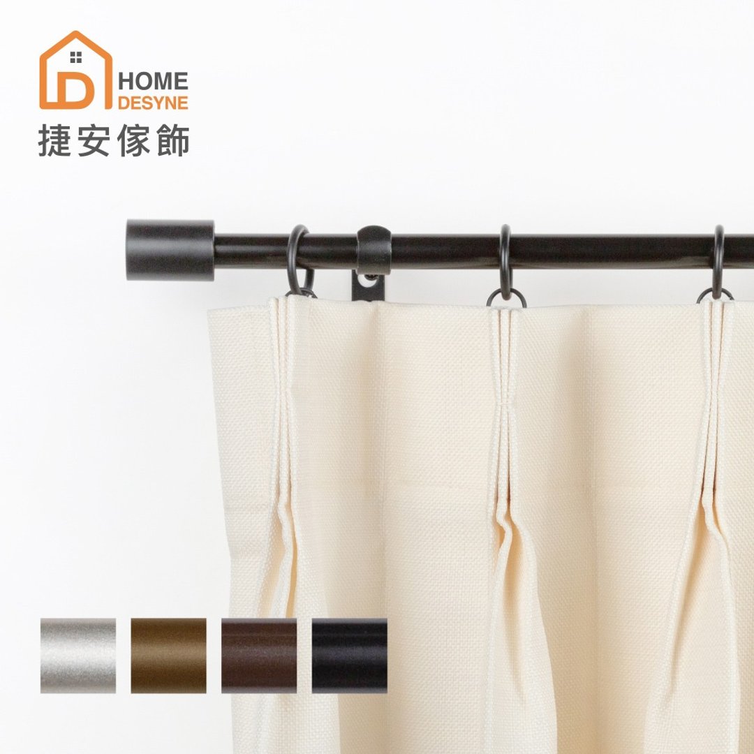 Home Desyne│MIT│15.7mm│法式简约│伸缩窗帘杆│4 色 2 尺寸 - 门帘/门牌 - 其他金属 