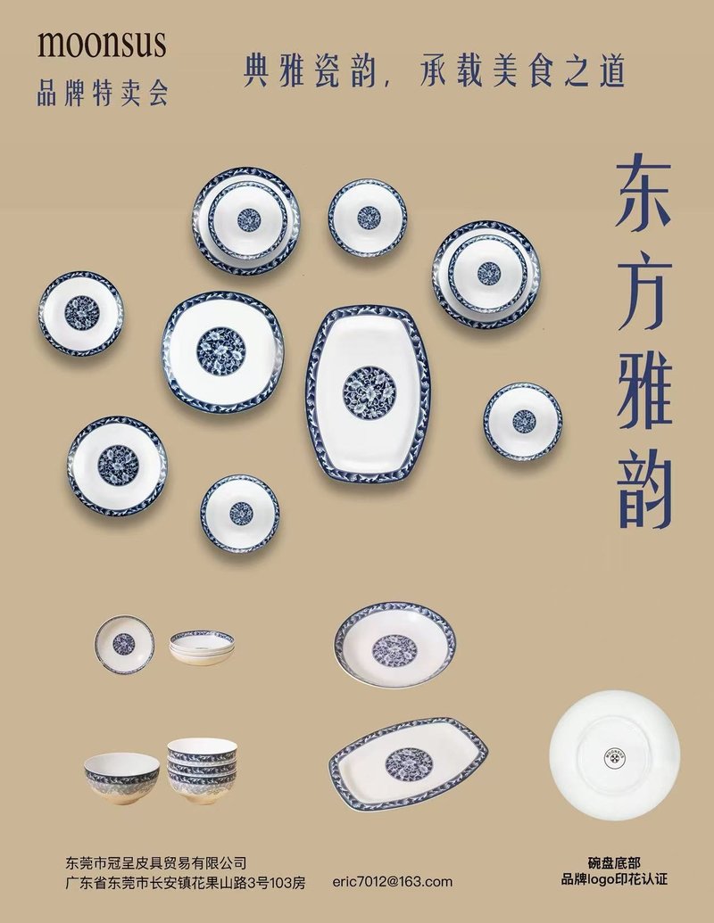 Moonsus 客制化礼赠品|设计师碗盘订制|欢迎企业团购 - 茶具/茶杯 - 陶 卡其色