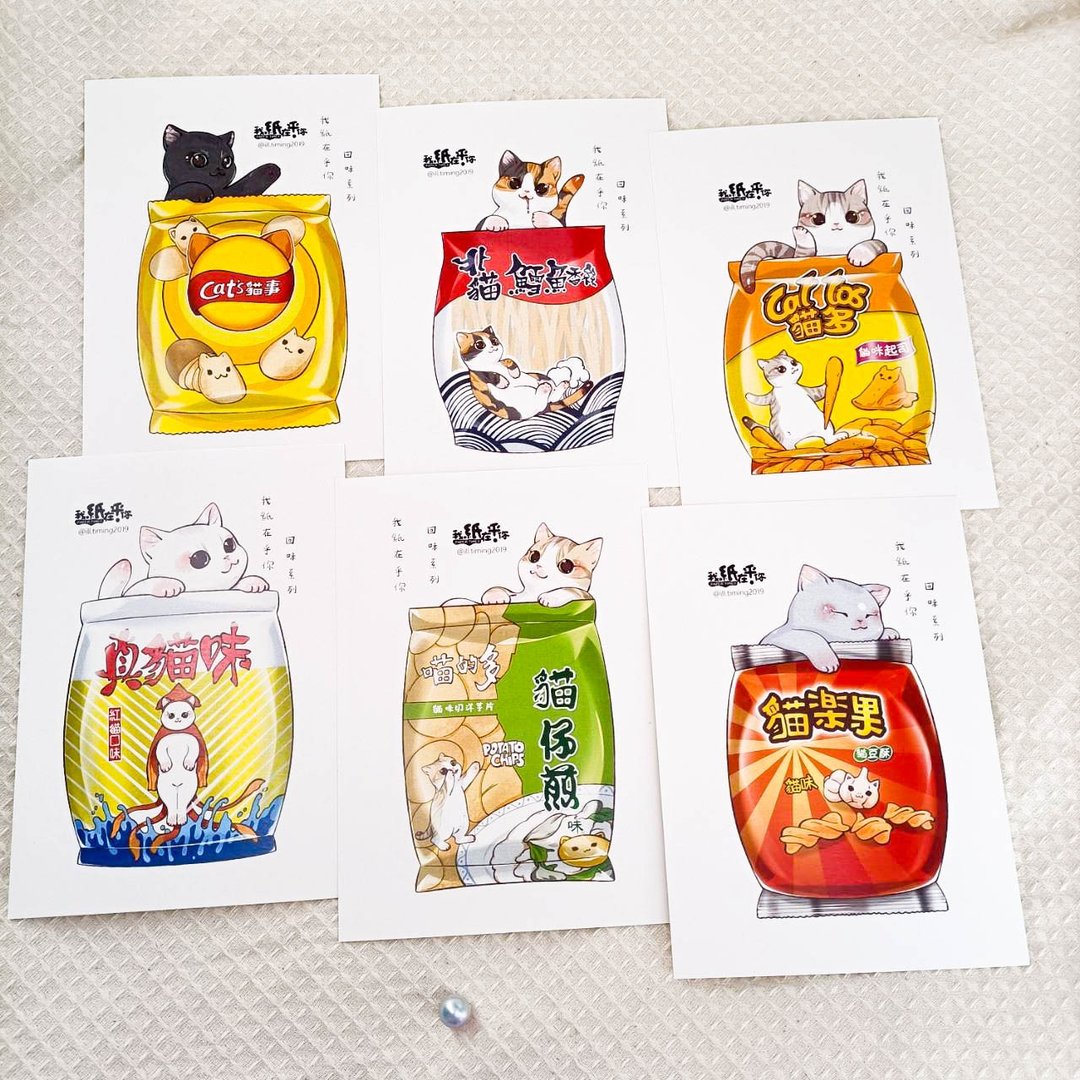 ME232-3_我紙在乎你回味系列明信片套組 - 卡片/明信片 - 纸 多色