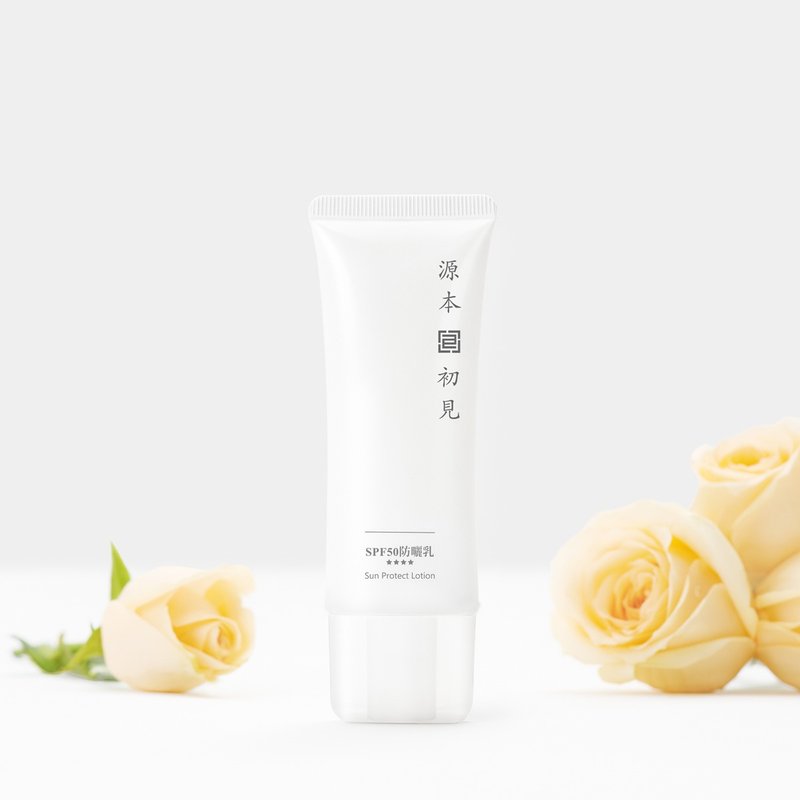 源本初见-SPF50防晒乳★★★★ 35ml - 其他 - 植物．花 