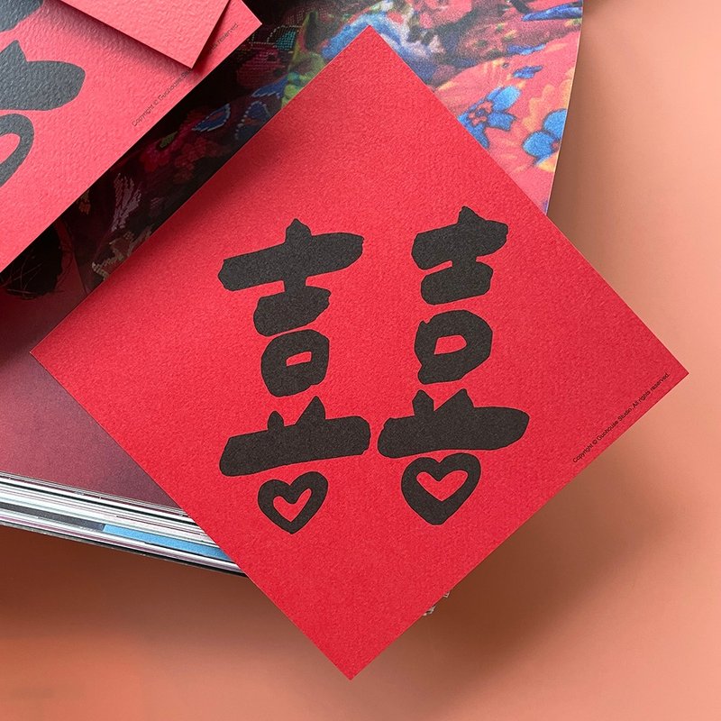 【快速出货】囍春联挥春斗方  结婚装饰 - 红包/春联 - 纸 红色