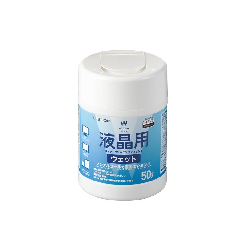 ELECOM 无酒精液晶屏幕擦拭巾v4 /50 抽 - 数码小物 - 其他材质 多色