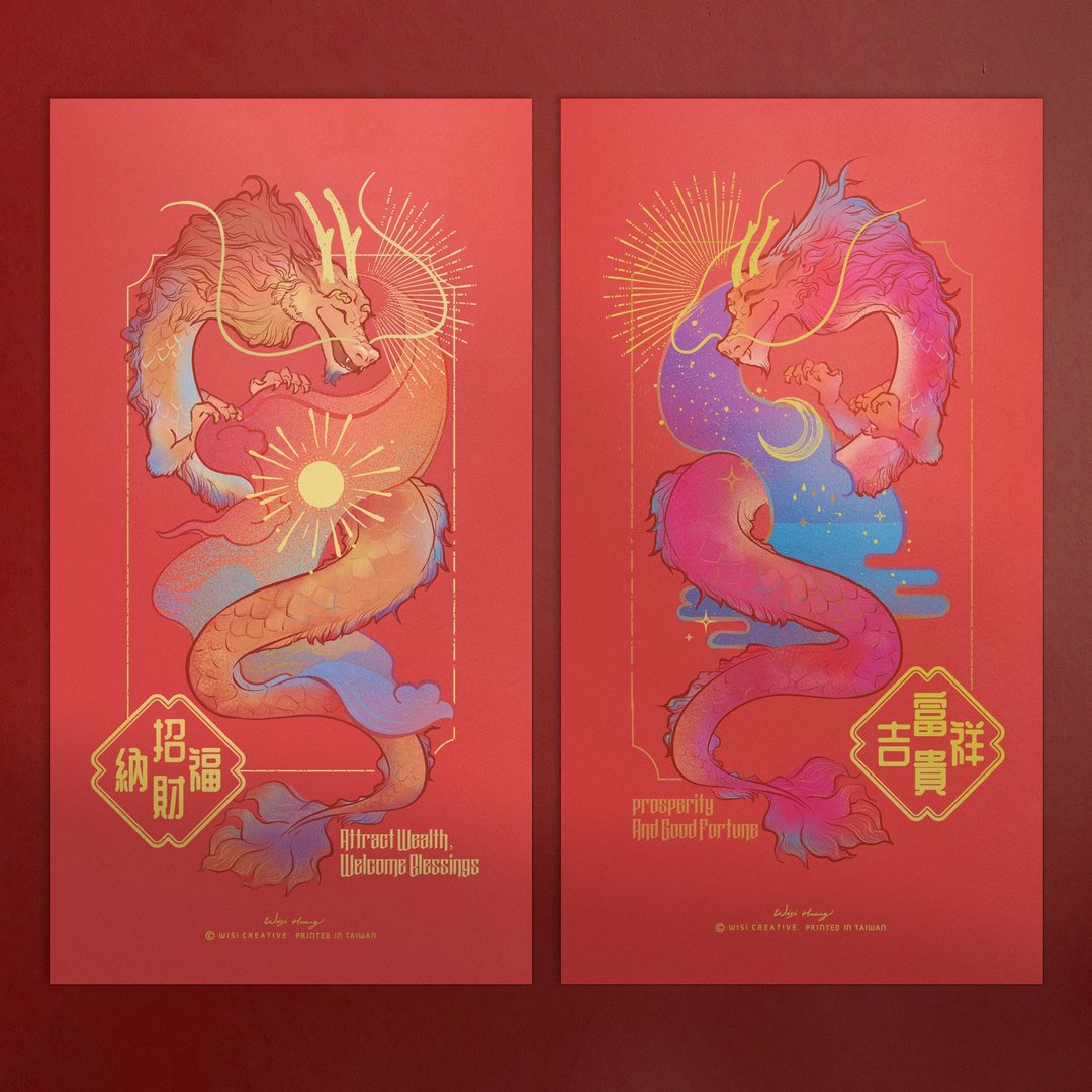 【Wisi Huang龙年插画】烫金珠光长春联套组 / 2款入 - 红包/春联 - 纸 红色