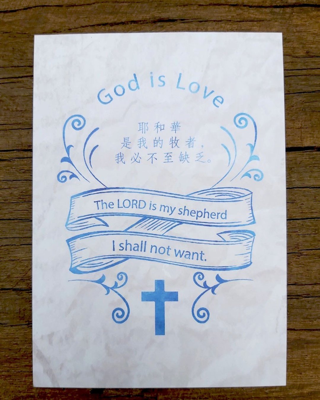 GOD IS LOVE    明信片 - 卡片/明信片 - 纸 
