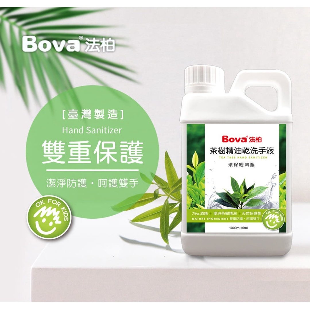 【官方现货】法柏Bova 茶树精油 干洗手 补充液 一公升茶树 - 香薰/精油/线香 - 其他材质 白色