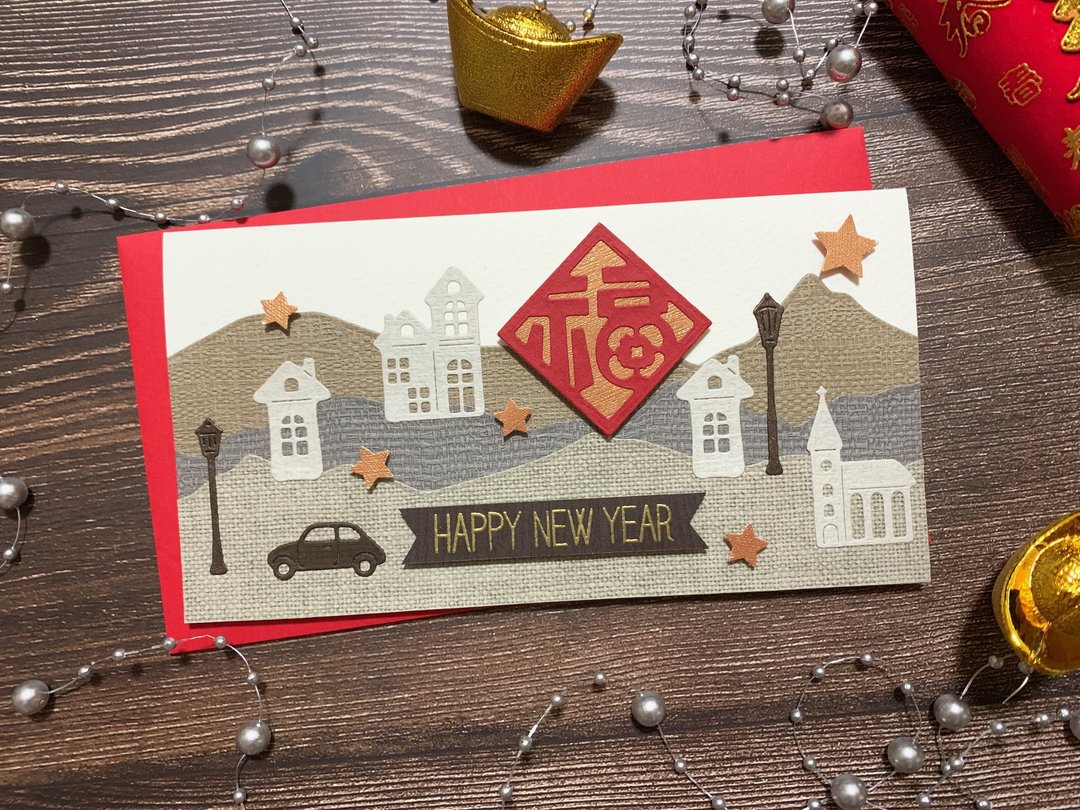 贺年卡_福 - 卡片/明信片 - 纸 卡其色