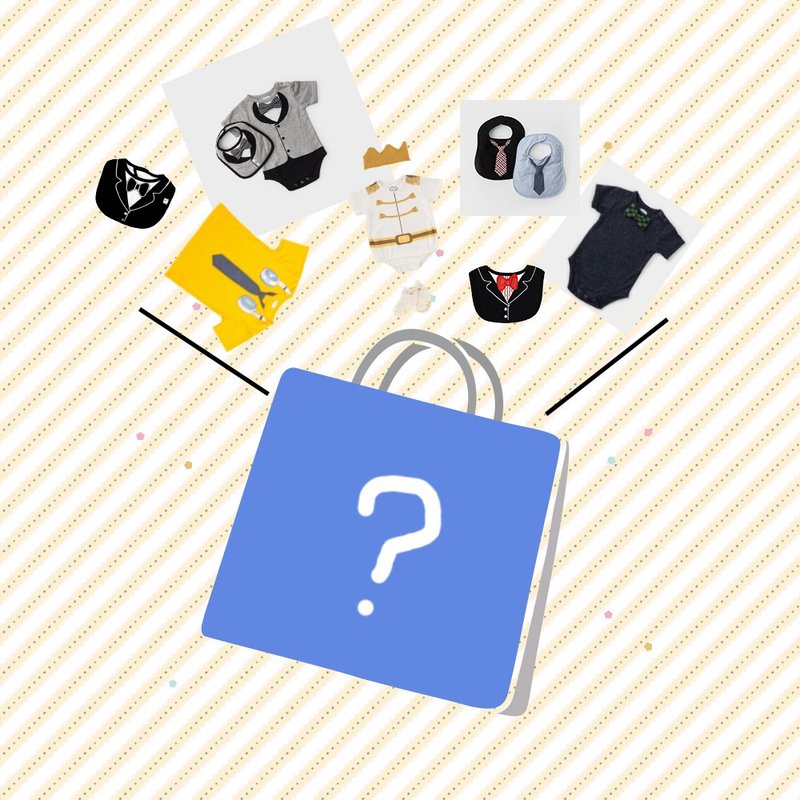 岁末惊喜Goody Bag-FMC男婴服饰买一送一超值福袋(0-18M尺寸任选) - 包屁衣/连体衣 - 棉．麻 多色