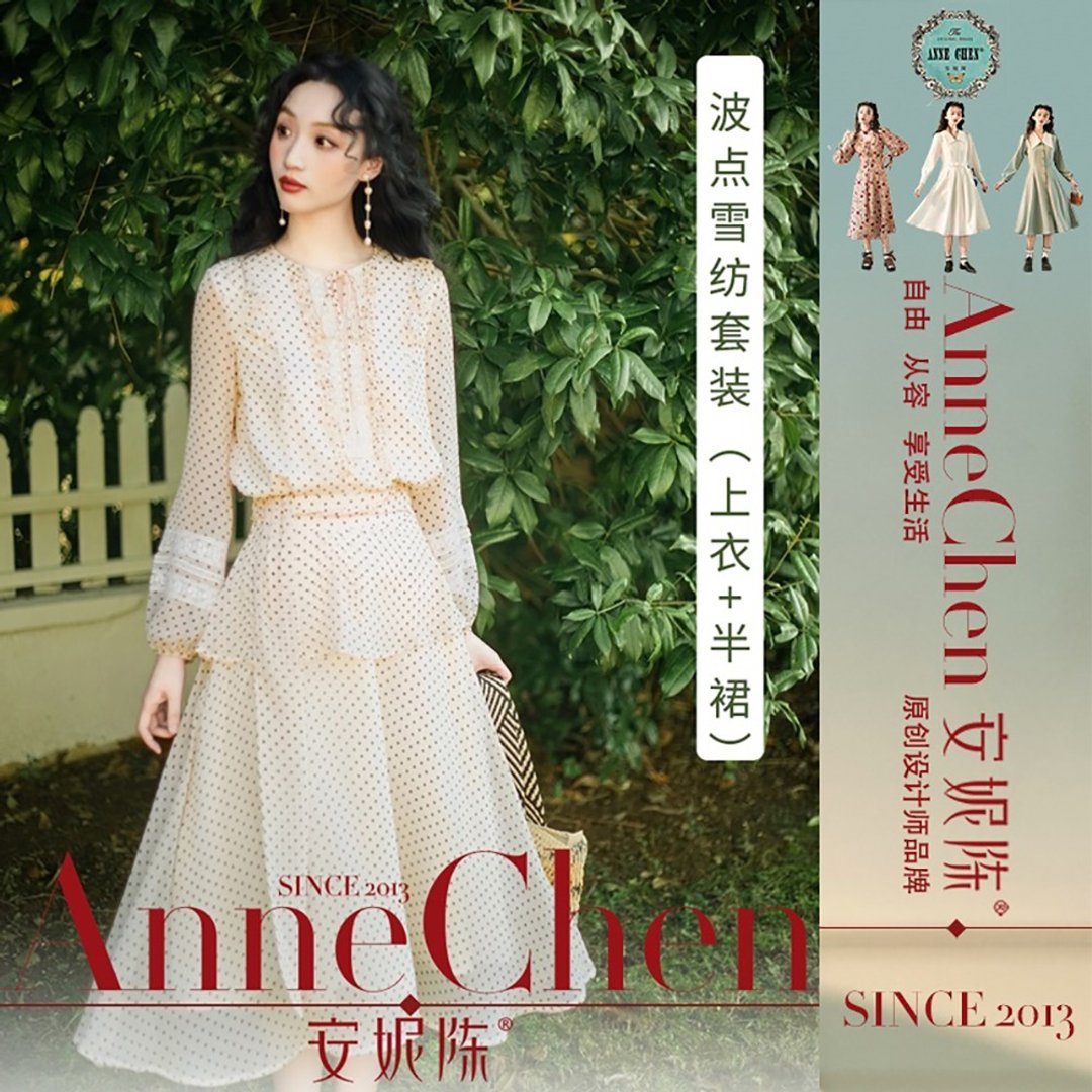 波点套装=上衣+半裙 两件套长袖衬衫半身裙雪纺套装2026法式复古 - 洋装/连衣裙 - 其他材质 白色
