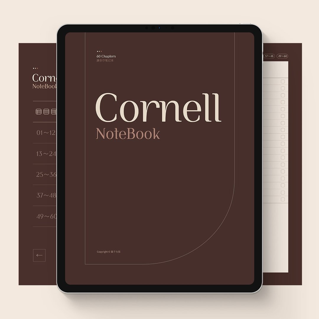 Cornell康奈尔笔记本|Goodnotes模板|Notability电子手账学习笔记 - 电子手帐及素材 - 其他材质 