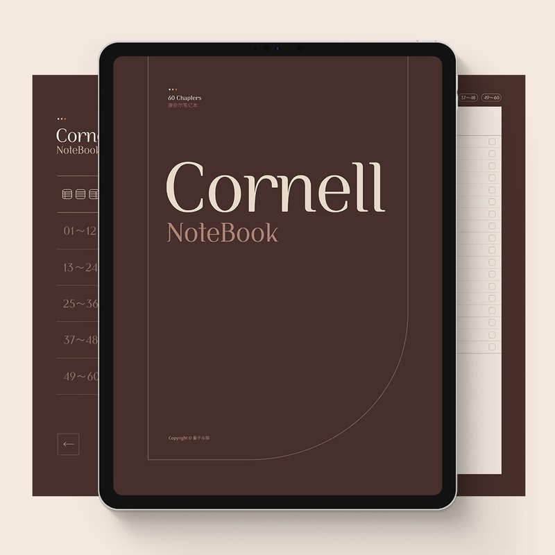 Cornell康奈尔笔记本|Goodnotes模板|Notability电子手账学习笔记 - 电子手帐及素材 - 其他材质 