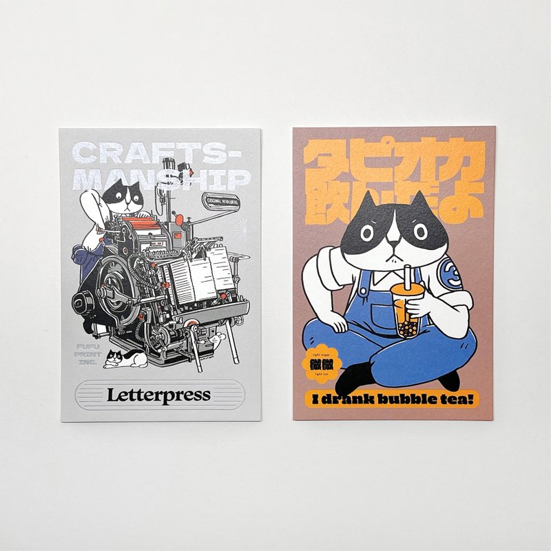 Croter插画明信片 - 卡片/明信片 - 纸 银色