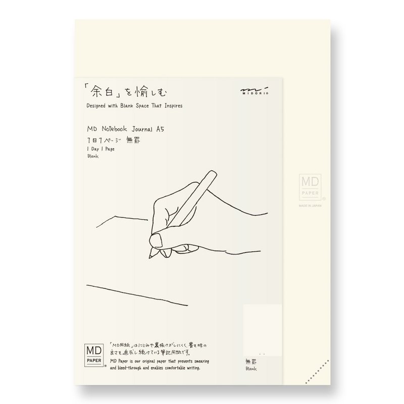 MIDORI MD Notebook Journal A5一期一会笔记本/空白(不含书套) - 笔记本/手帐 - 纸 白色