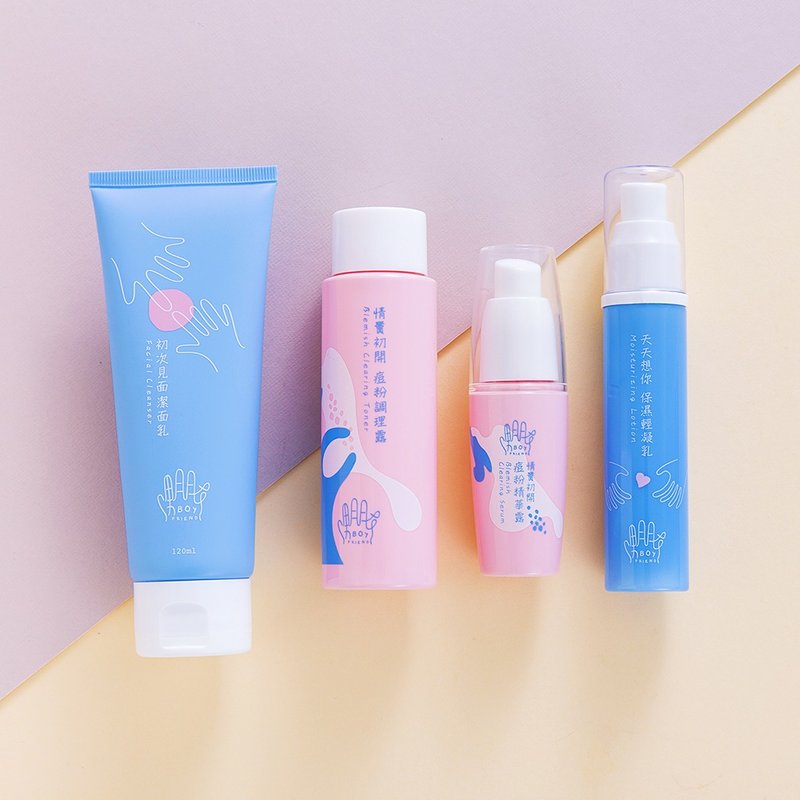 就是不爱痘你哭 | 痘痘粉刺救星 - 其他 - 塑料 粉红色