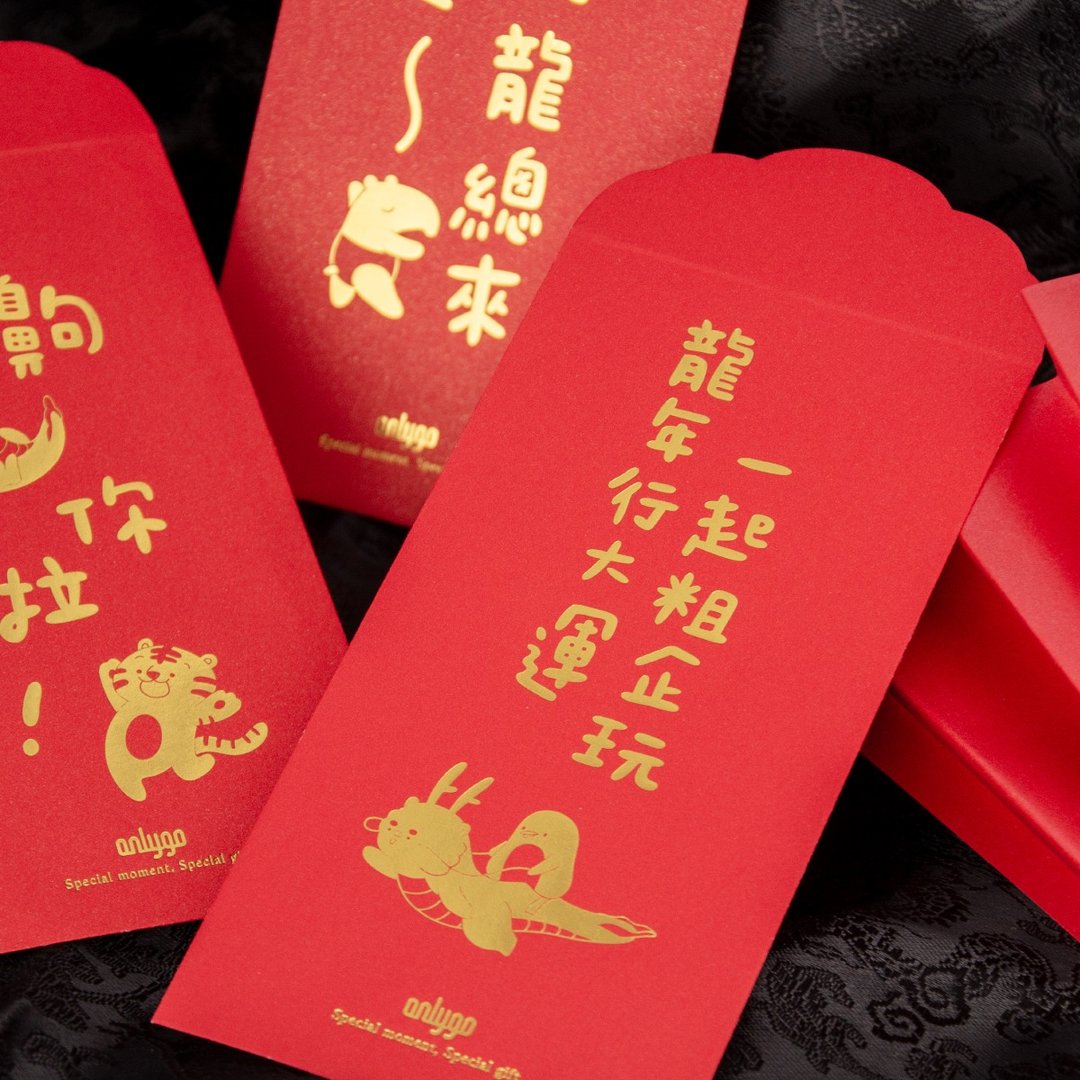 2024 甲辰龙年烫金红包袋 原创可爱动物插画 (一包3入) - 红包/春联 - 纸 红色