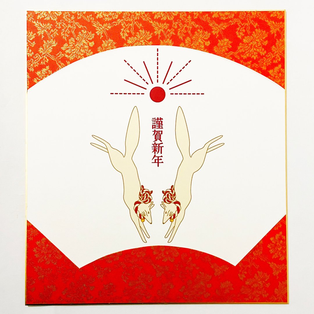 限量2025年日出小磁常扇形新年摆件彩纸蛇年蛇年狐狸婚礼新年快乐嘉祥贺卡春季新年贺卡挂历 - 海报/装饰画/版画 - 纸 红色