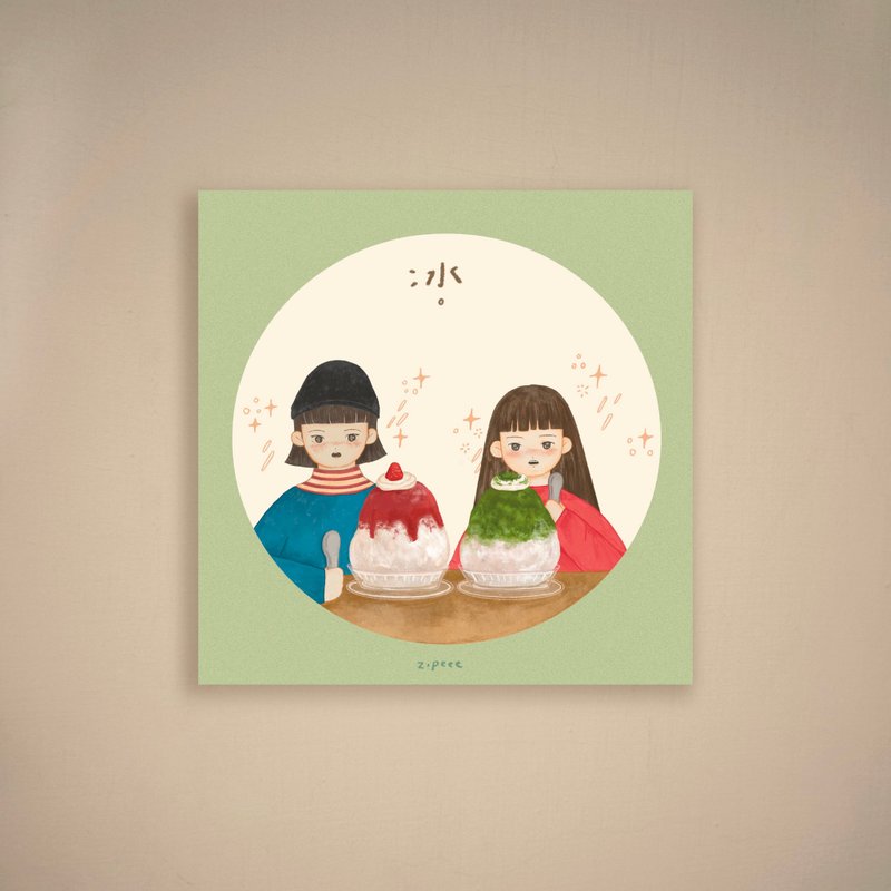 冰 | 明信片 - 卡片/明信片 - 纸 多色