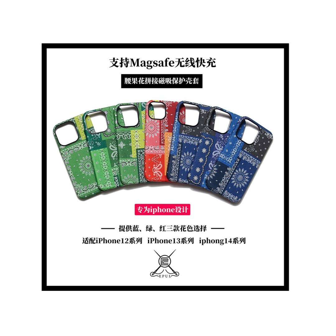 EPUL手工制作腰果花布料适用苹果iphone1213ProMax小众mini手机壳 - 手机壳/手机套 - 棉 