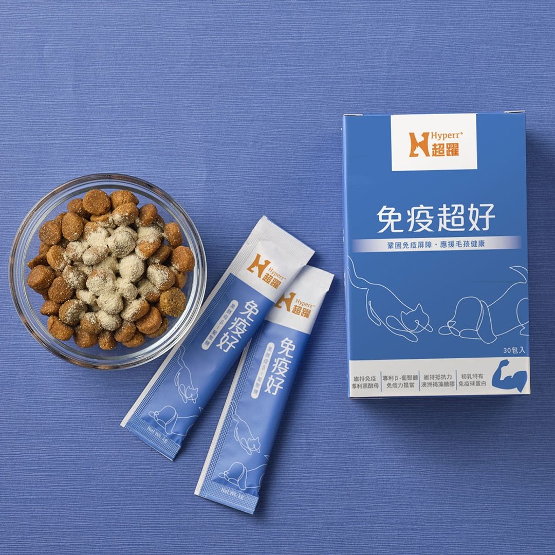 【猫狗保健品】Hyperr超跃 保健+免疫超好(益生菌)30入 犬猫适用 - 其他 - 其他材质 
