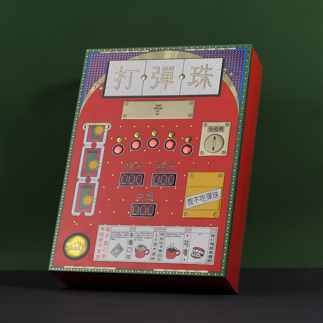 aaah 咖啡 | 喝咖啡 打弹珠礼盒 15 入 X 15g 大滤挂 - 咖啡 - 新鲜食材 多色