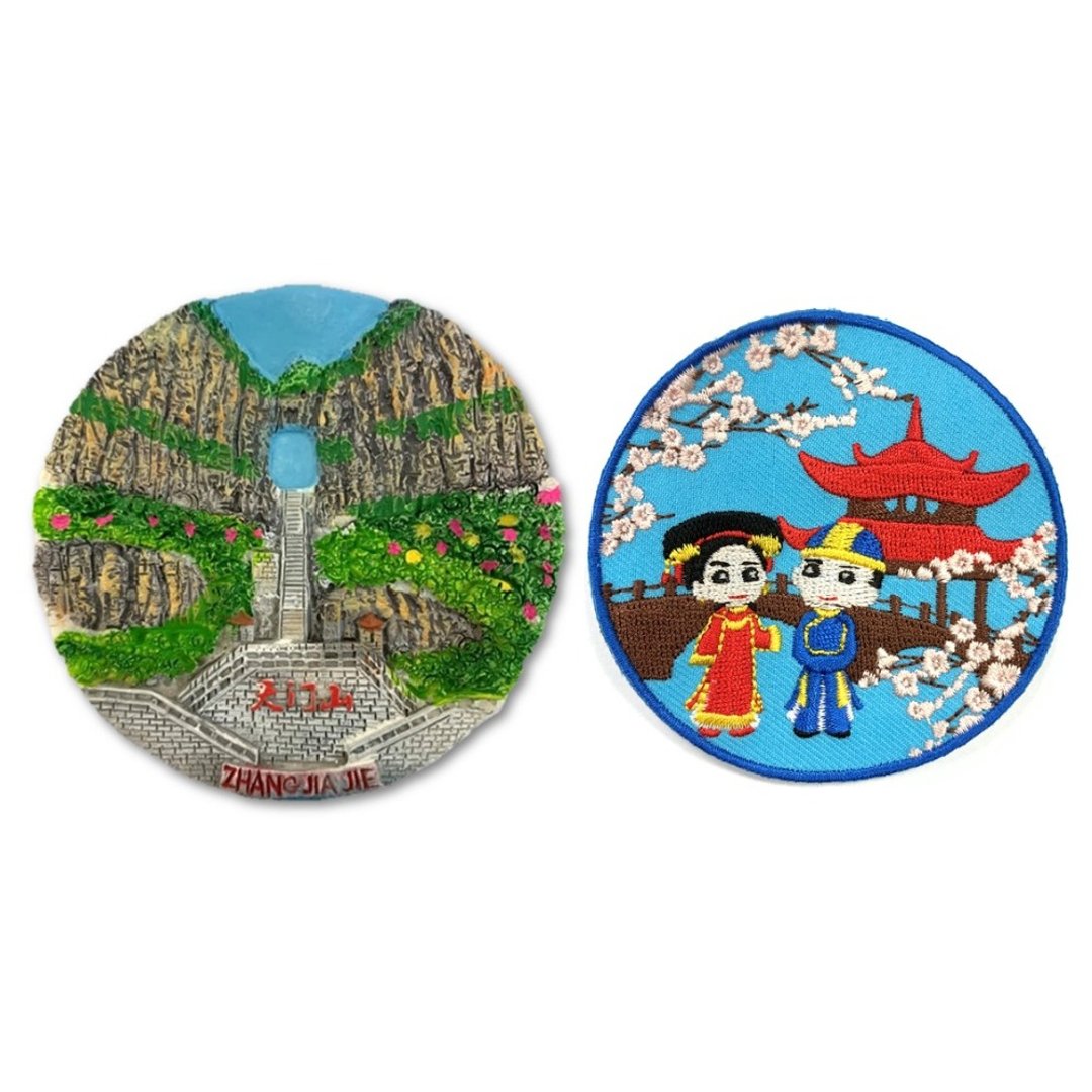 张家界天门山3D立体冰箱贴+中国 清朝 烫布贴【2件组】世界旅行磁 - 冰箱贴/磁贴 - 橡胶 多色
