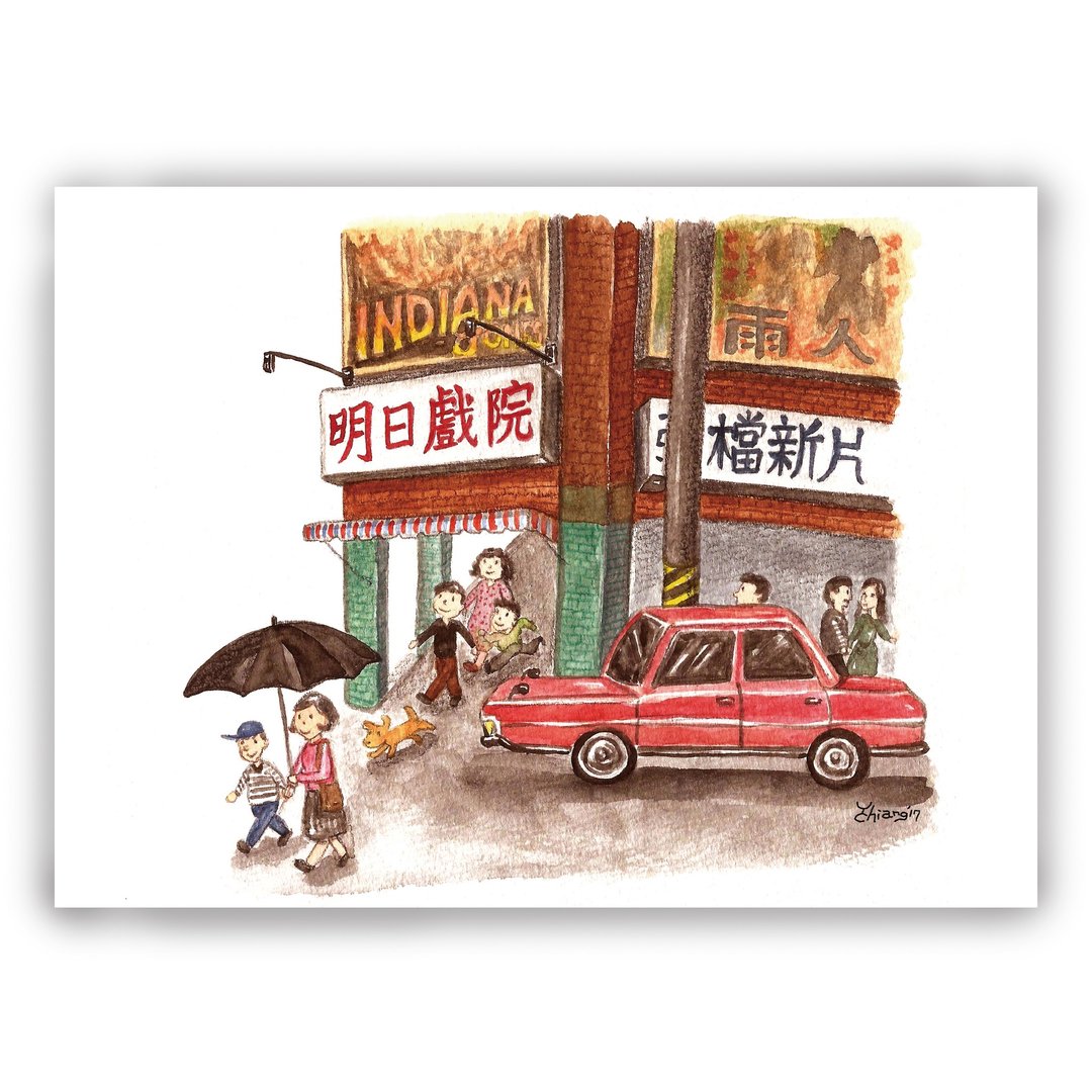 手绘插画万用卡/明信片/卡片/插画卡--复古怀旧戏院电影院 - 卡片/明信片 - 纸 