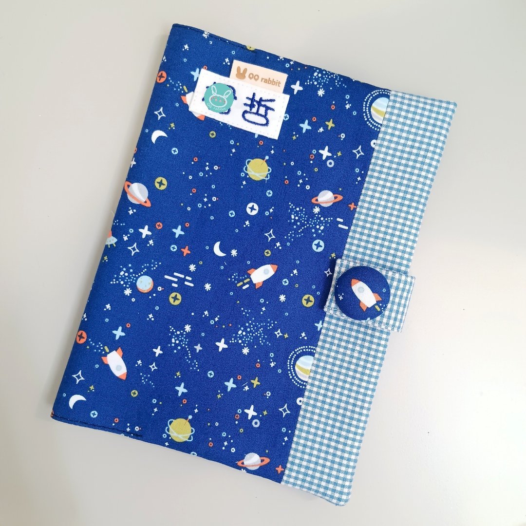 免费绣名字。太空漫游。宝宝手册布书衣 - 满月礼盒 - 棉．麻 蓝色