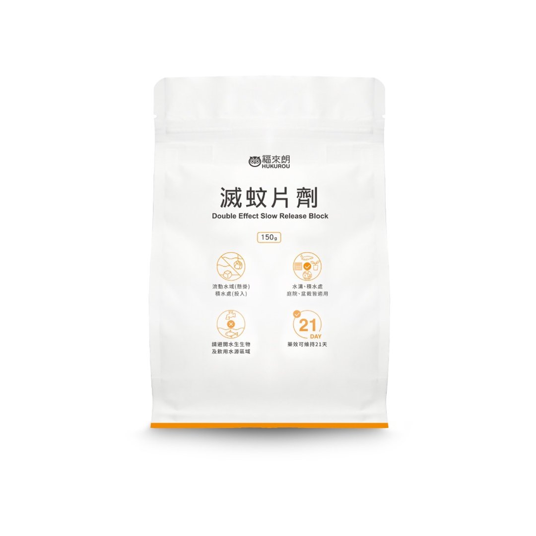 【福来朗】灭蚊片剂 15入 - 防蚊用品 - 其他材质 
